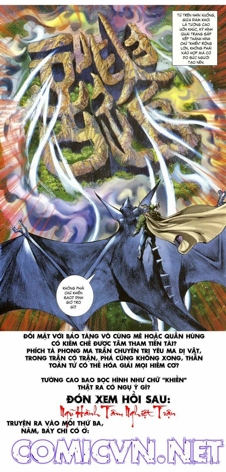 Thần Binh Huyền Kỳ I: Chapter 37