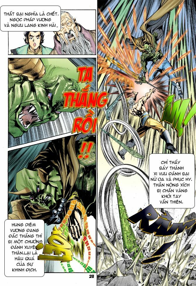 Thần Binh Huyền Kỳ I: Chapter 43