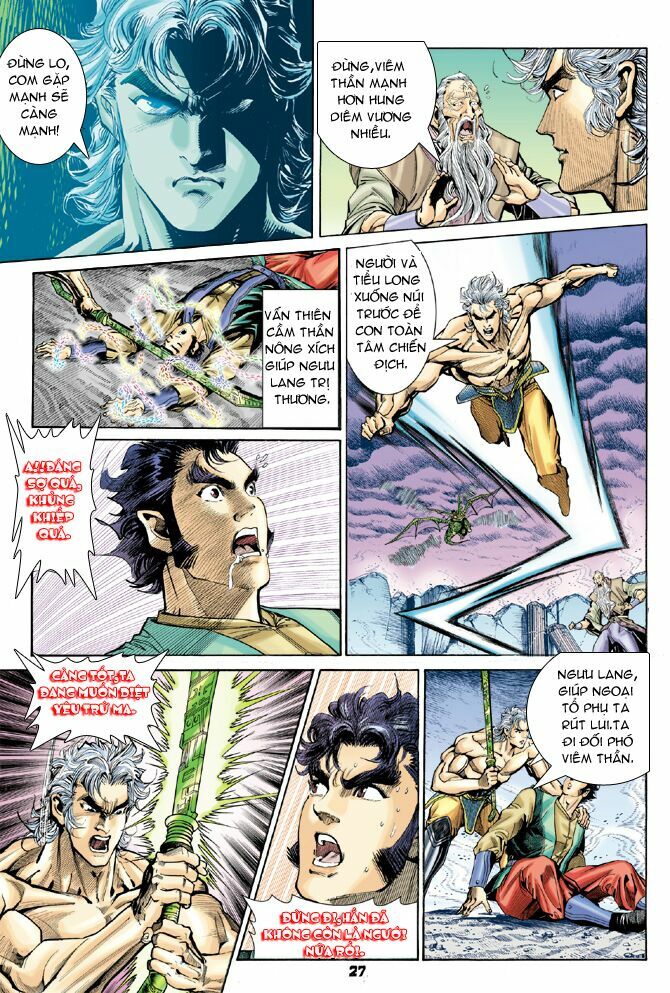 Thần Binh Huyền Kỳ I: Chapter 45