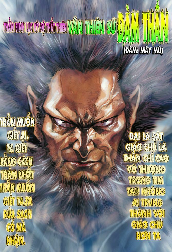 Thần Binh Huyền Kỳ I: Chapter 52