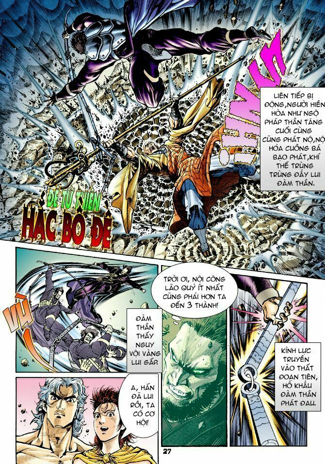 Thần Binh Huyền Kỳ I: Chapter 55