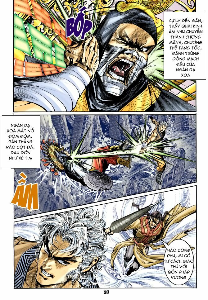 Thần Binh Huyền Kỳ I: Chapter 57
