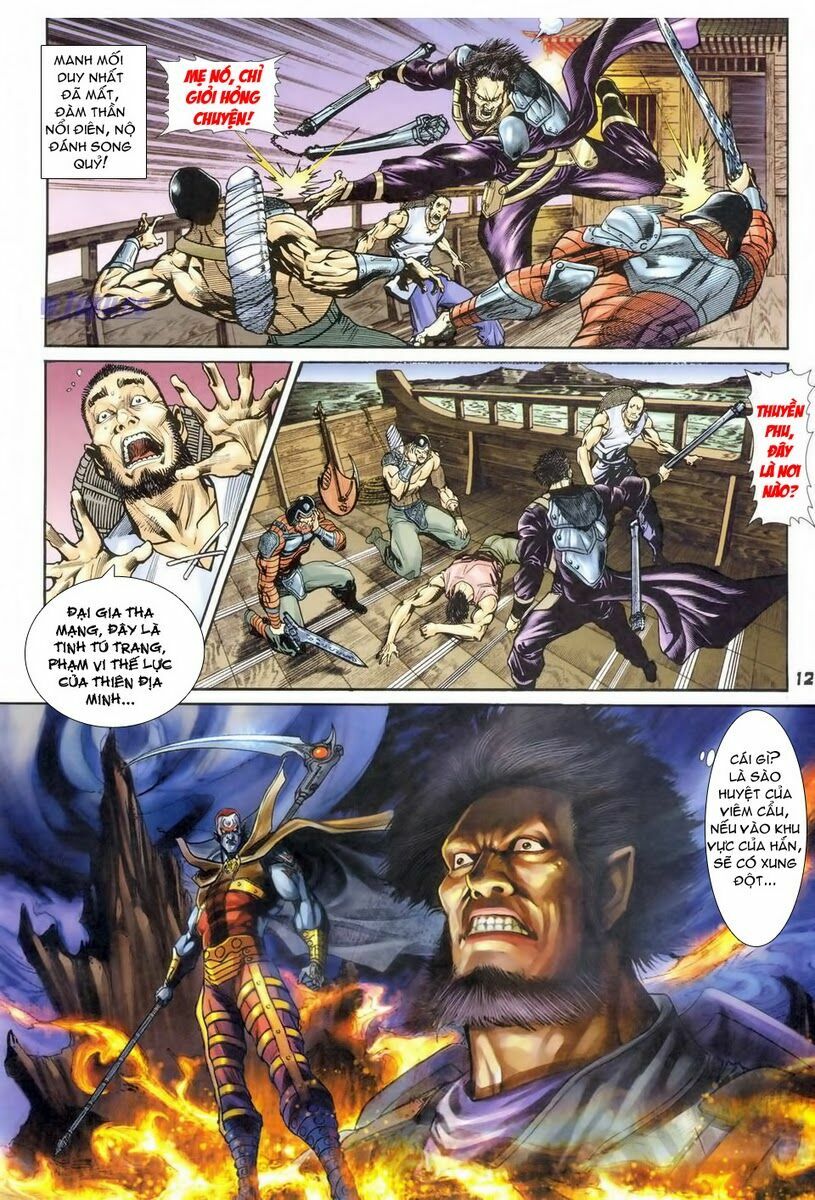 Thần Binh Huyền Kỳ I: Chapter 58