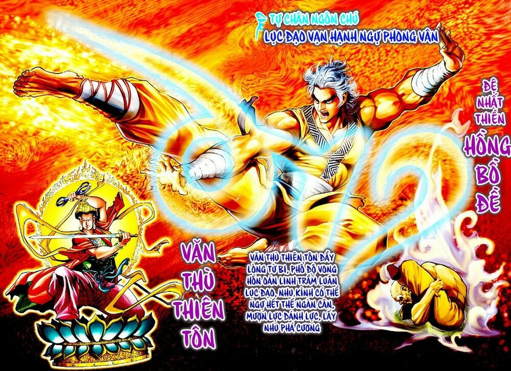 Thần Binh Huyền Kỳ I: Chapter 61