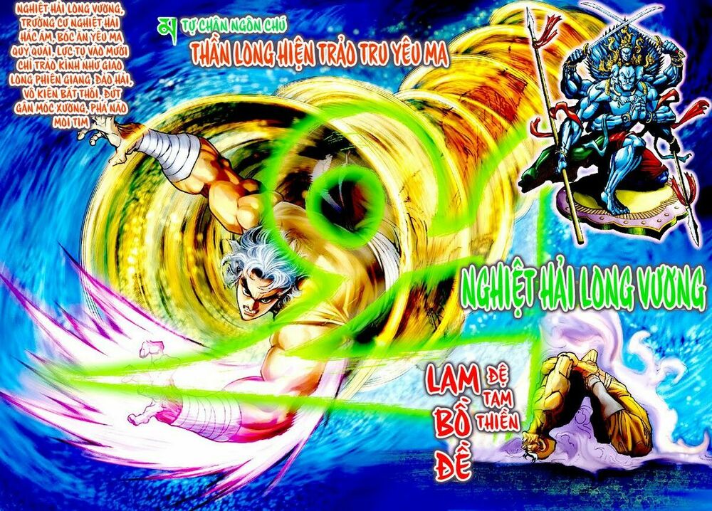 Thần Binh Huyền Kỳ I: Chapter 61
