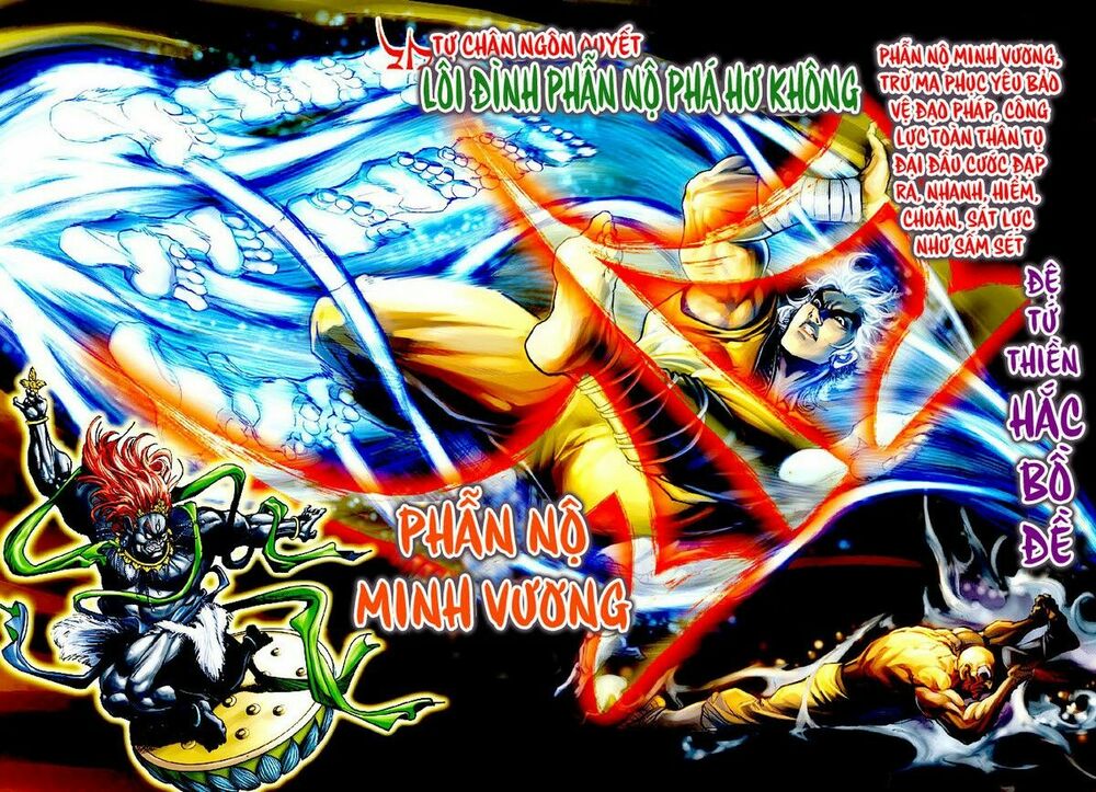 Thần Binh Huyền Kỳ I: Chapter 61