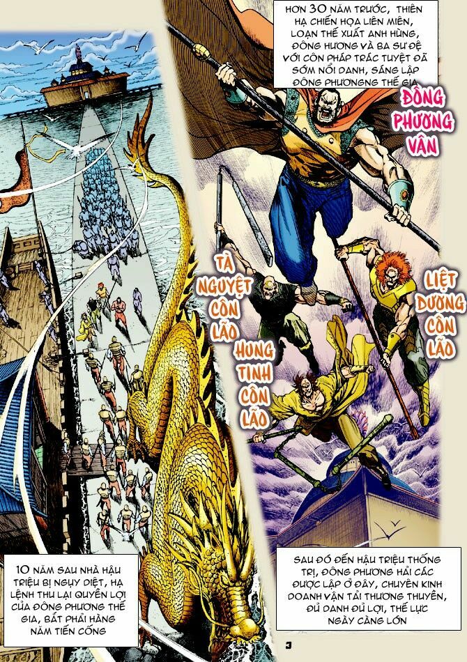 Thần Binh Huyền Kỳ I: Chapter 61
