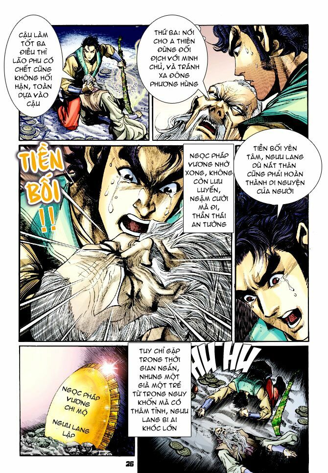 Thần Binh Huyền Kỳ I: Chapter 62