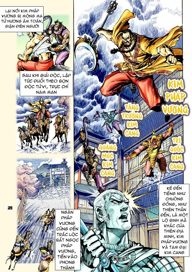 Thần Binh Huyền Kỳ I: Chapter 63