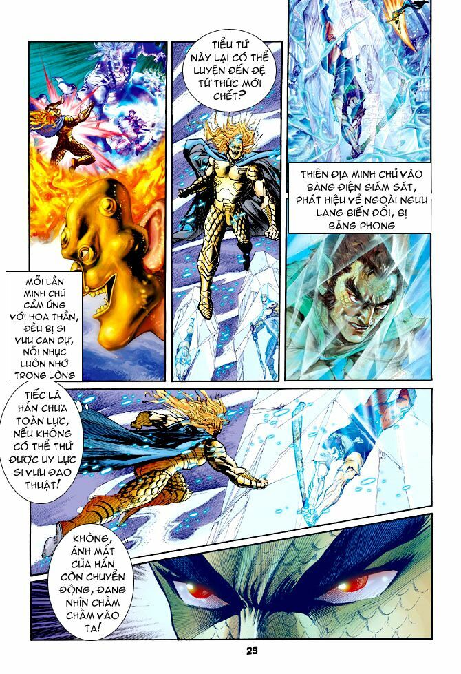 Thần Binh Huyền Kỳ I: Chapter 66