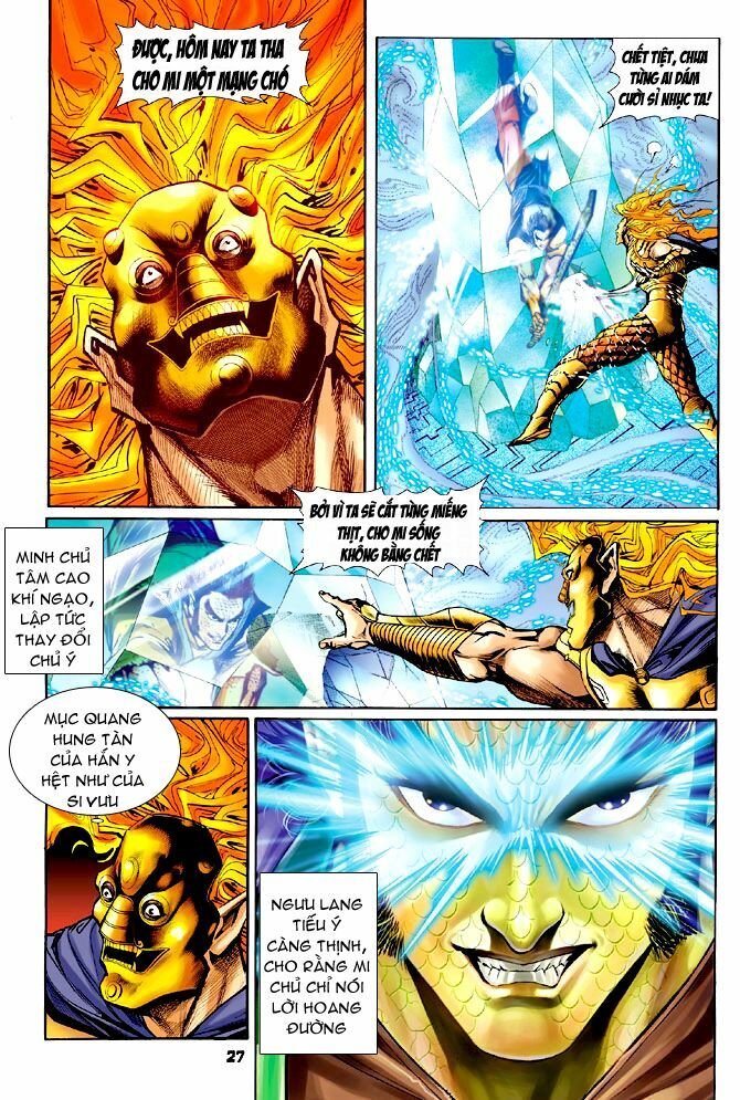 Thần Binh Huyền Kỳ I: Chapter 66