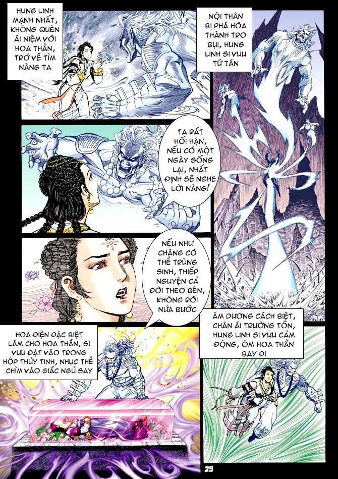 Thần Binh Huyền Kỳ I: Chapter 69