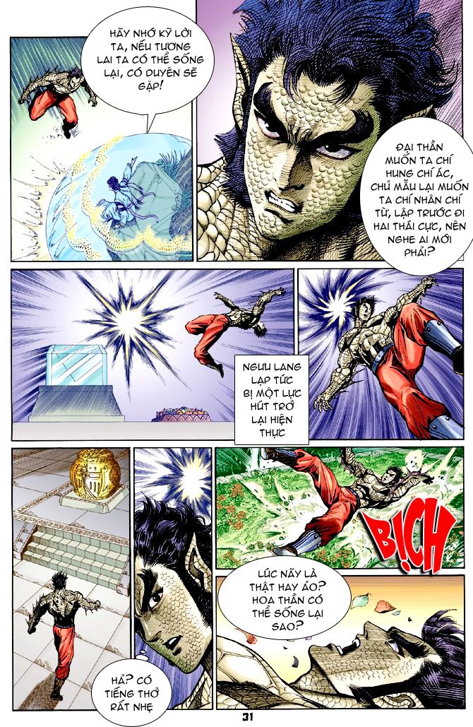 Thần Binh Huyền Kỳ I: Chapter 69