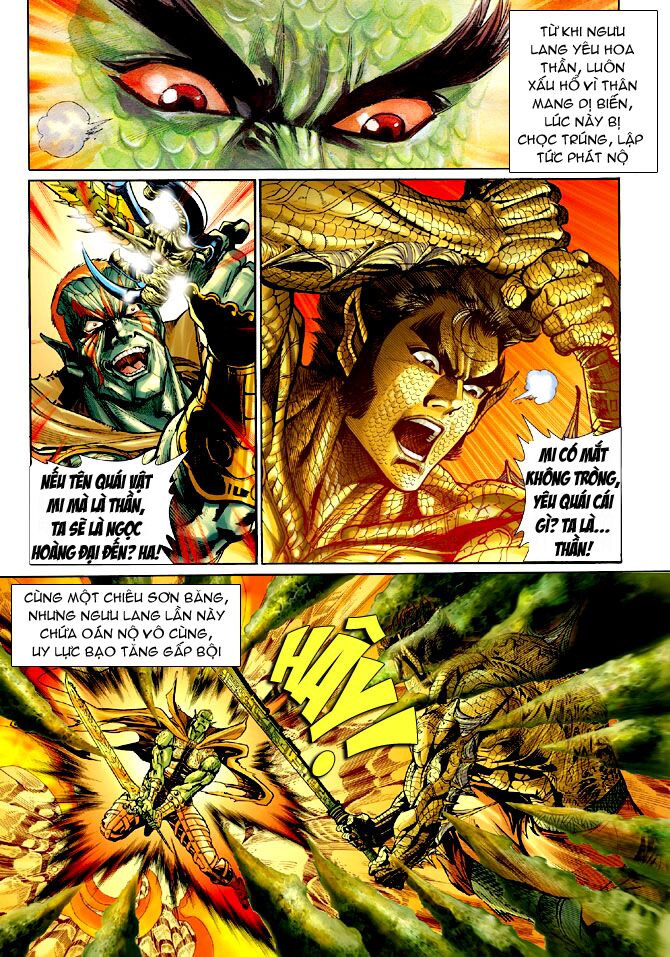 Thần Binh Huyền Kỳ I: Chapter 70