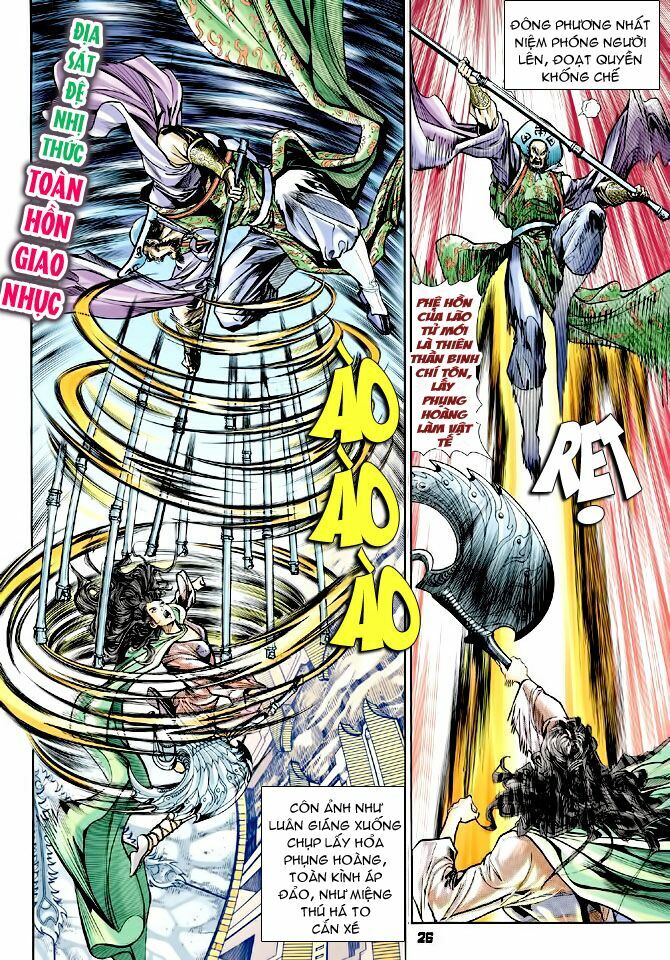 Thần Binh Huyền Kỳ I: Chapter 72