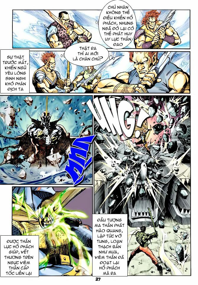 Thần Binh Huyền Kỳ I: Chapter 74