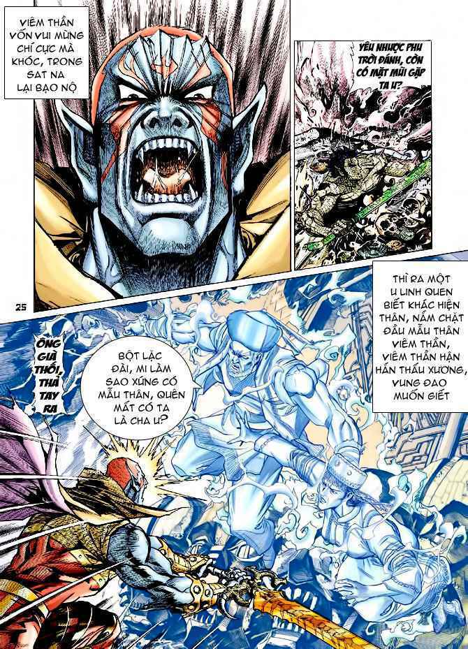 Thần Binh Huyền Kỳ I: Chapter 75