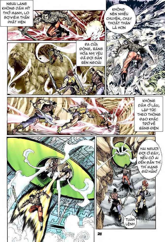 Thần Binh Huyền Kỳ I: Chapter 75