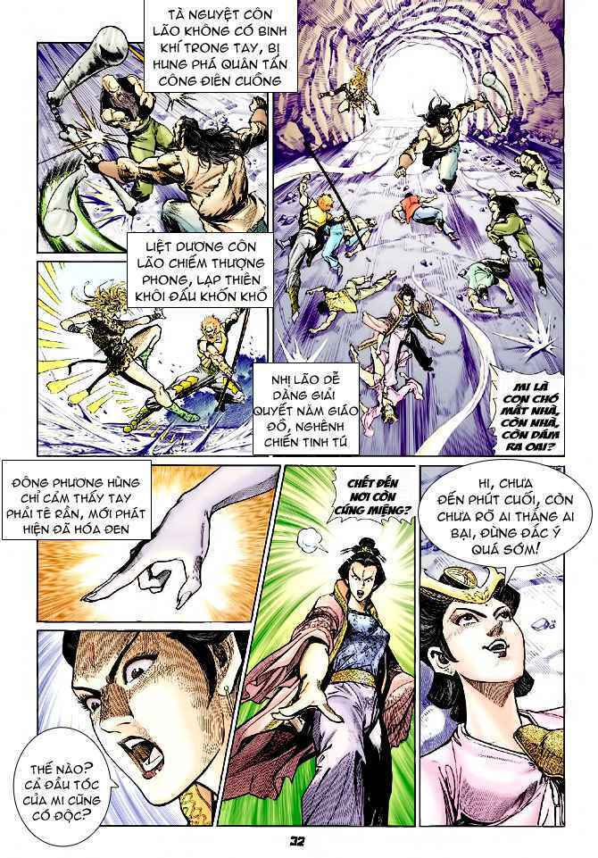 Thần Binh Huyền Kỳ I: Chapter 75