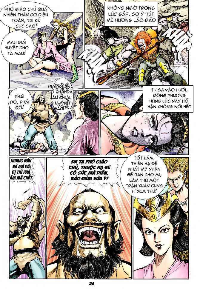 Thần Binh Huyền Kỳ I: Chapter 75