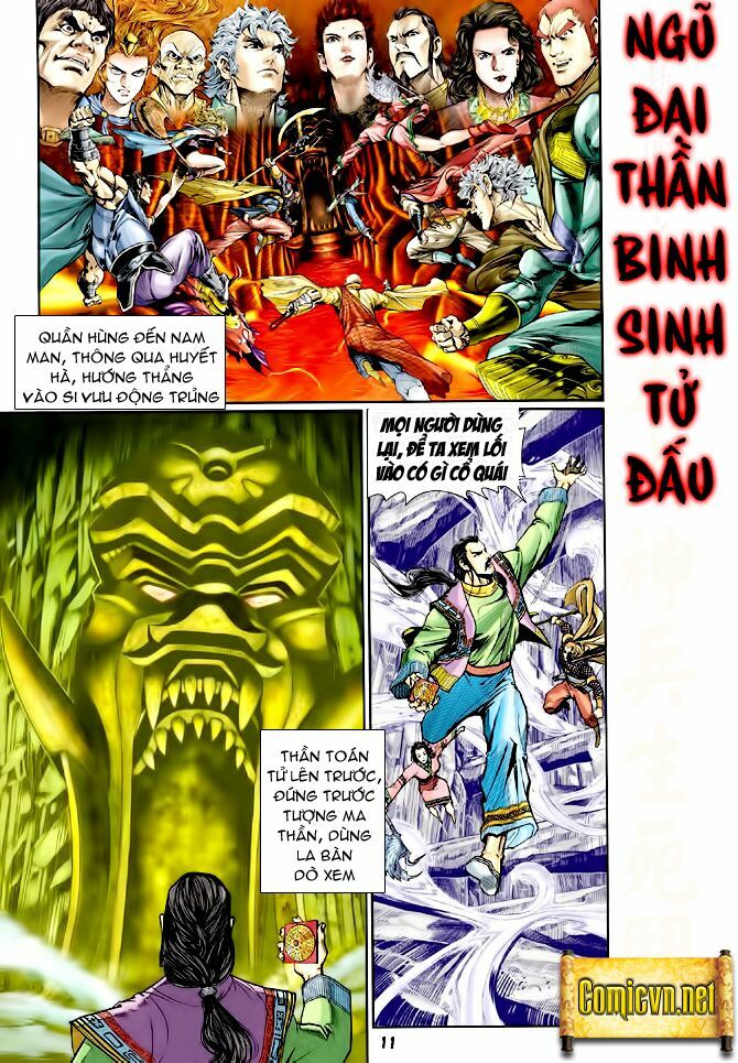 Thần Binh Huyền Kỳ I: Chapter 77