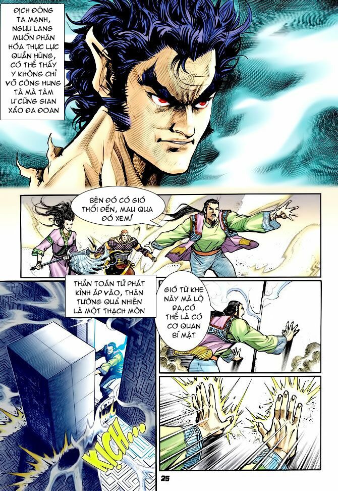 Thần Binh Huyền Kỳ I: Chapter 77