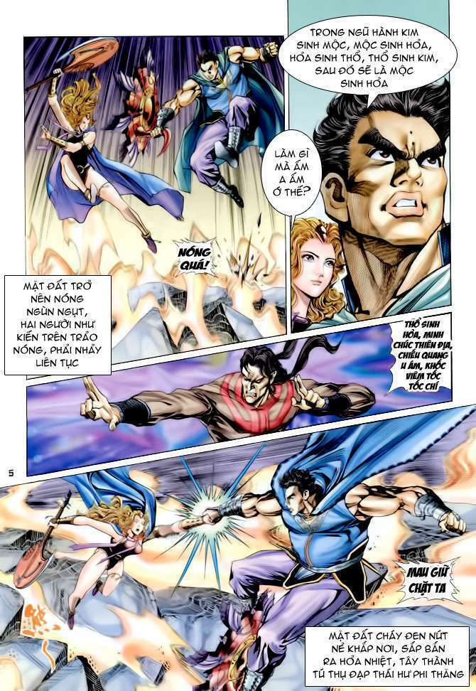 Thần Binh Huyền Kỳ I: Chapter 82