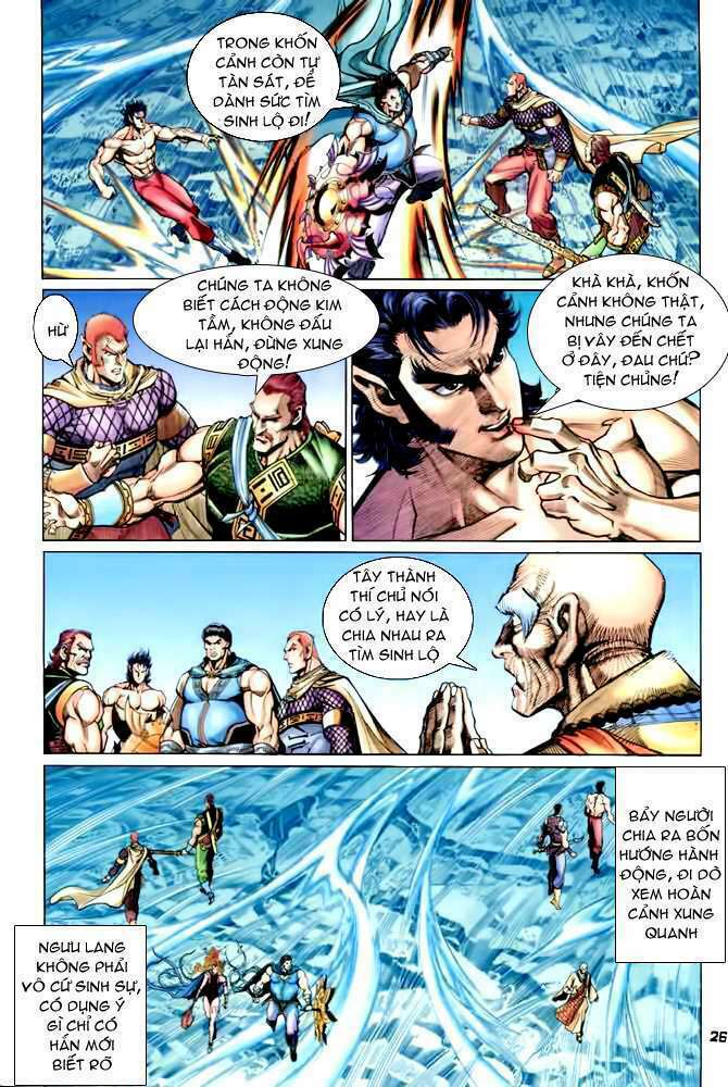 Thần Binh Huyền Kỳ I: Chapter 87