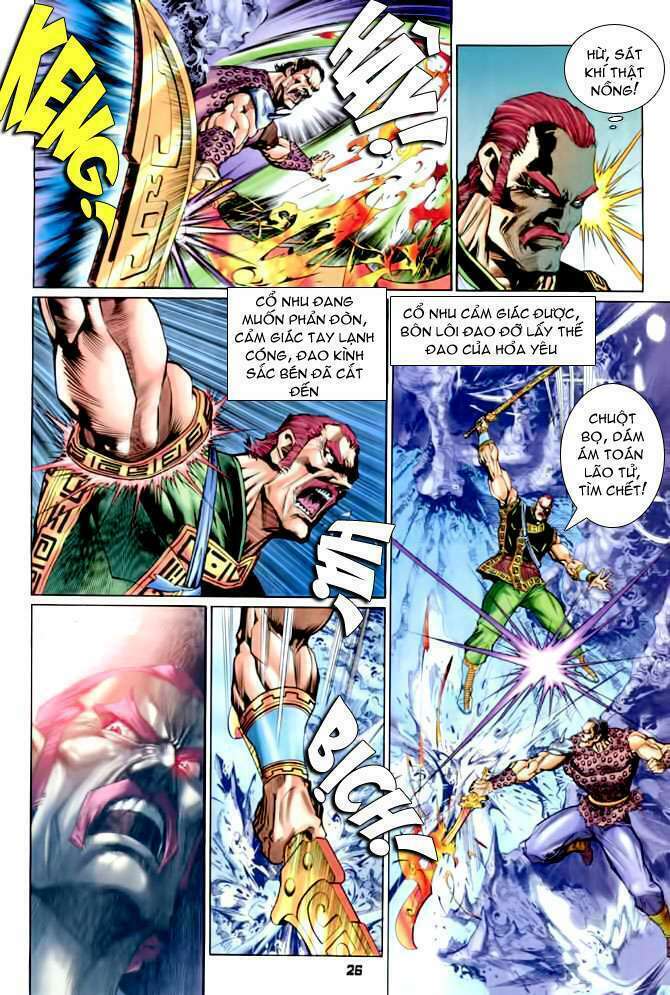 Thần Binh Huyền Kỳ I: Chapter 88