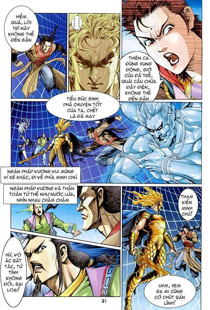 Thần Binh Huyền Kỳ I: Chapter 93