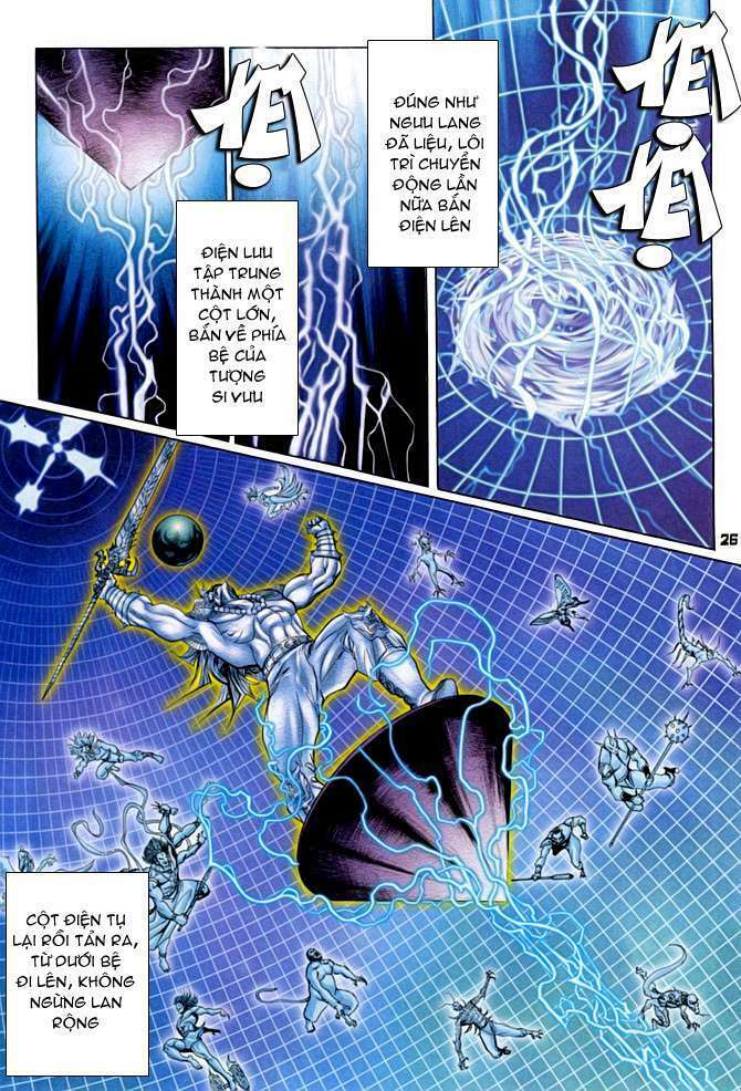 Thần Binh Huyền Kỳ I: Chapter 93