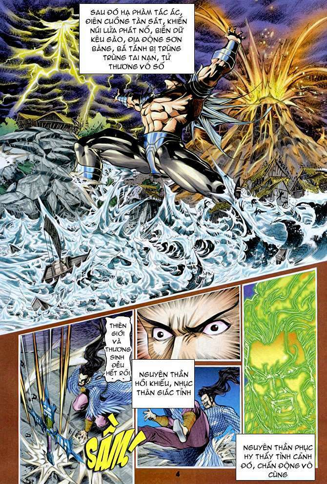Thần Binh Huyền Kỳ I: Chapter 93