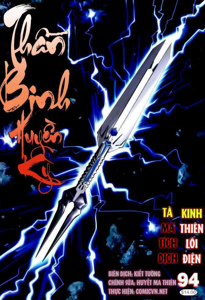 Thần Binh Huyền Kỳ I: Chapter 94
