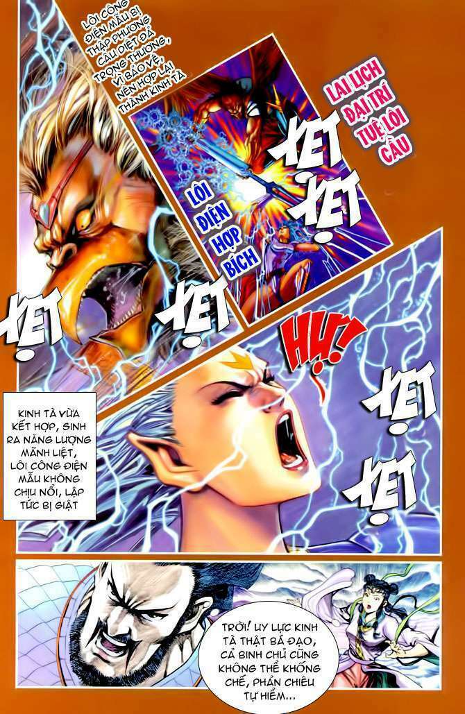 Thần Binh Huyền Kỳ I: Chapter 94