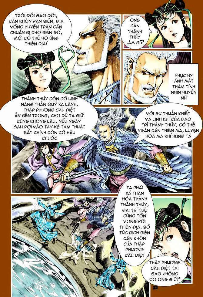 Thần Binh Huyền Kỳ I: Chapter 94