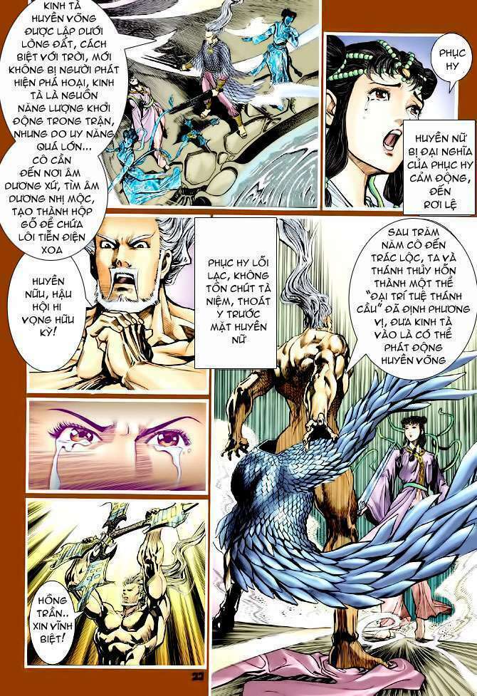 Thần Binh Huyền Kỳ I: Chapter 94