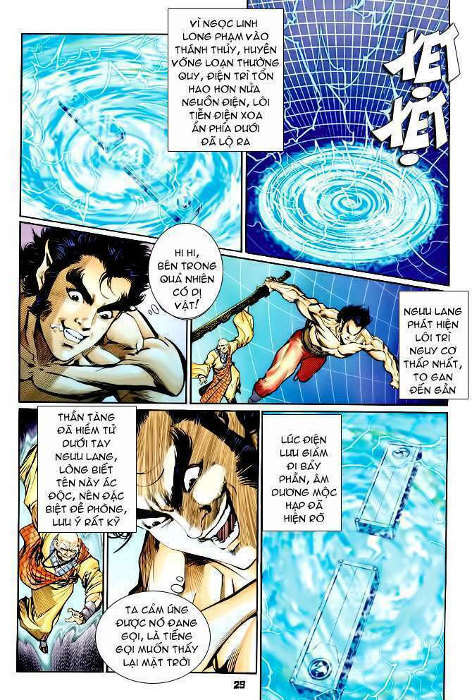 Thần Binh Huyền Kỳ I: Chapter 94