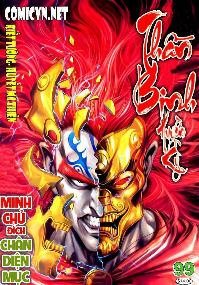 Thần Binh Huyền Kỳ I: Chapter 99