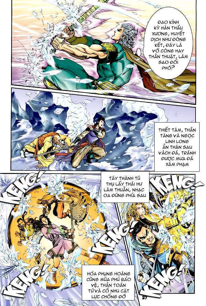 Thần Binh Huyền Kỳ I: Chapter 99