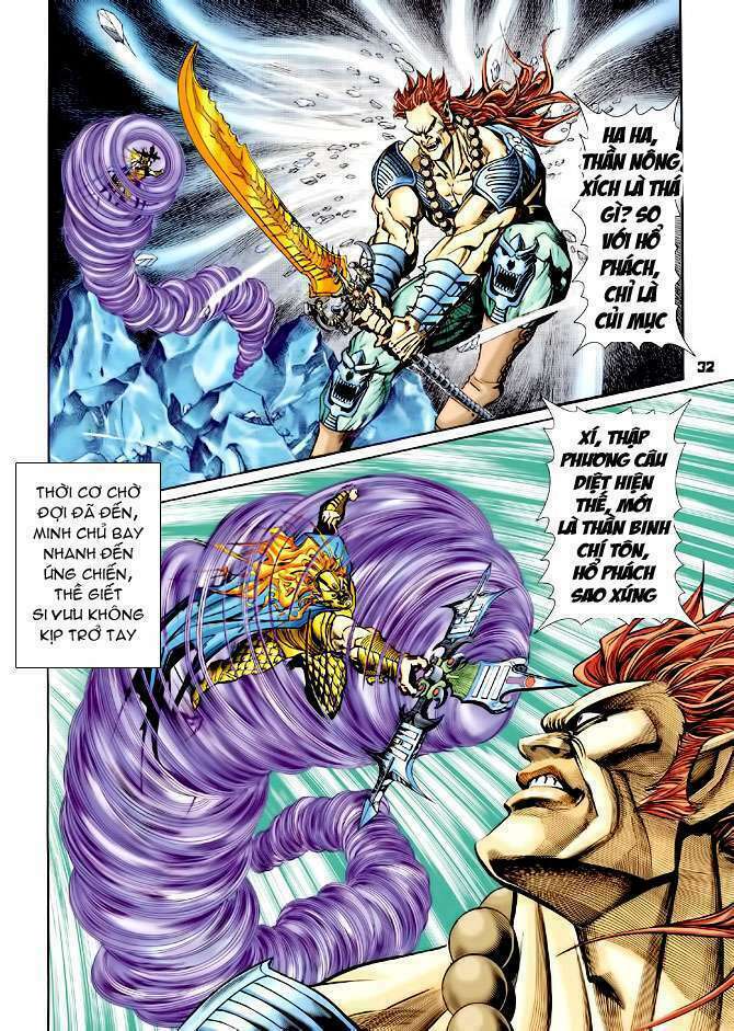 Thần Binh Huyền Kỳ I: Chapter 99