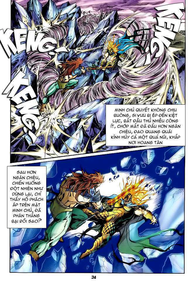 Thần Binh Huyền Kỳ I: Chapter 99