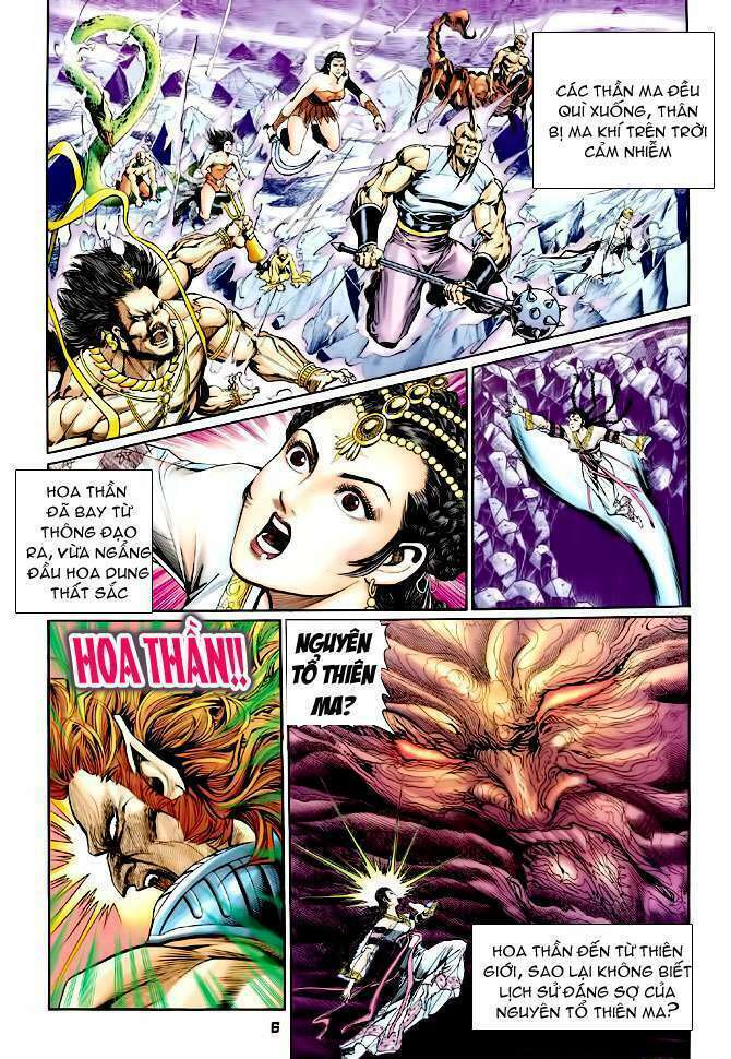 Thần Binh Huyền Kỳ I: Chapter 99