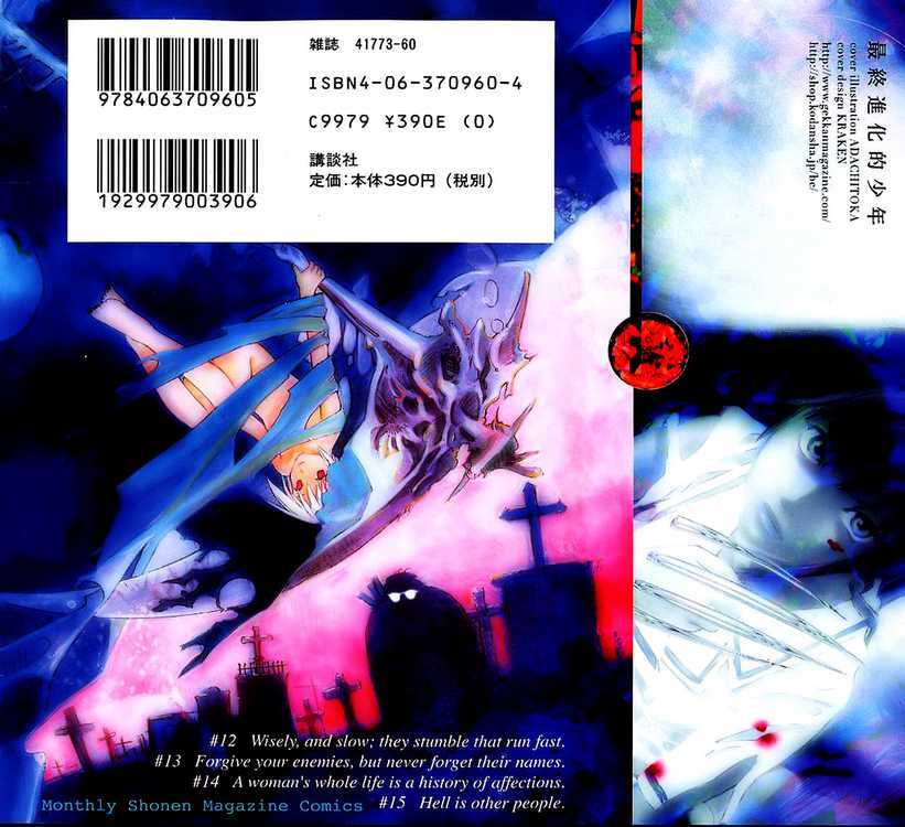 Alive - The Final Evolution: Chapter 15