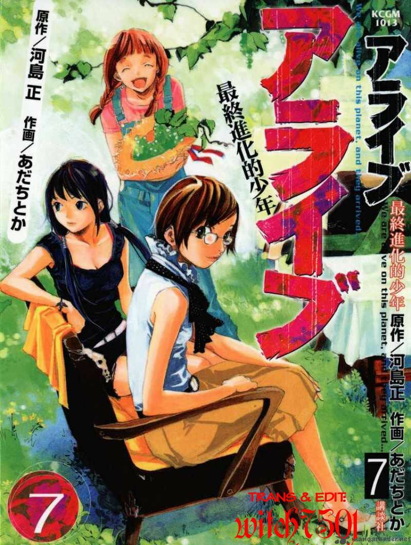 Alive - The Final Evolution: Chapter 27