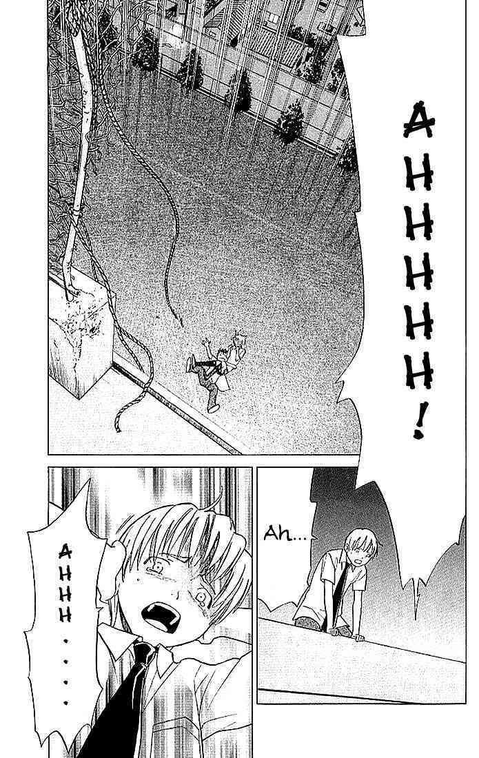Alive - The Final Evolution: Chapter 3