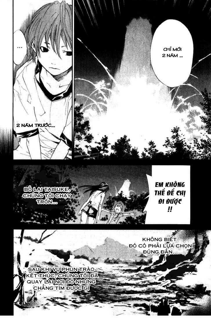 Alive - The Final Evolution: Chapter 36