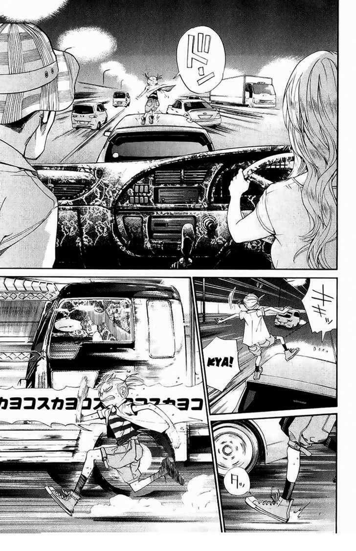 Alive - The Final Evolution: Chapter 43
