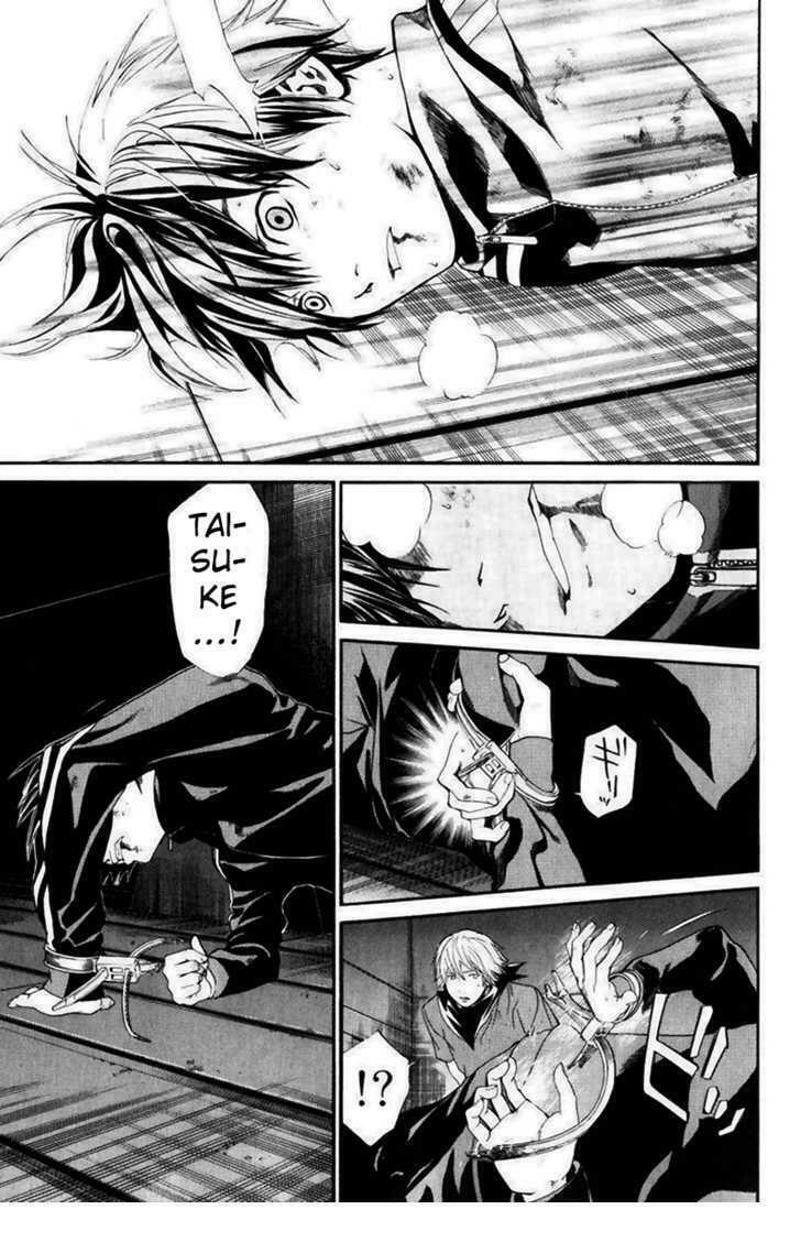 Alive - The Final Evolution: Chapter 44