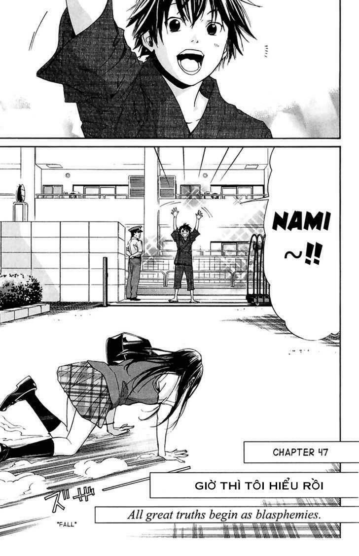 Alive - The Final Evolution: Chapter 47