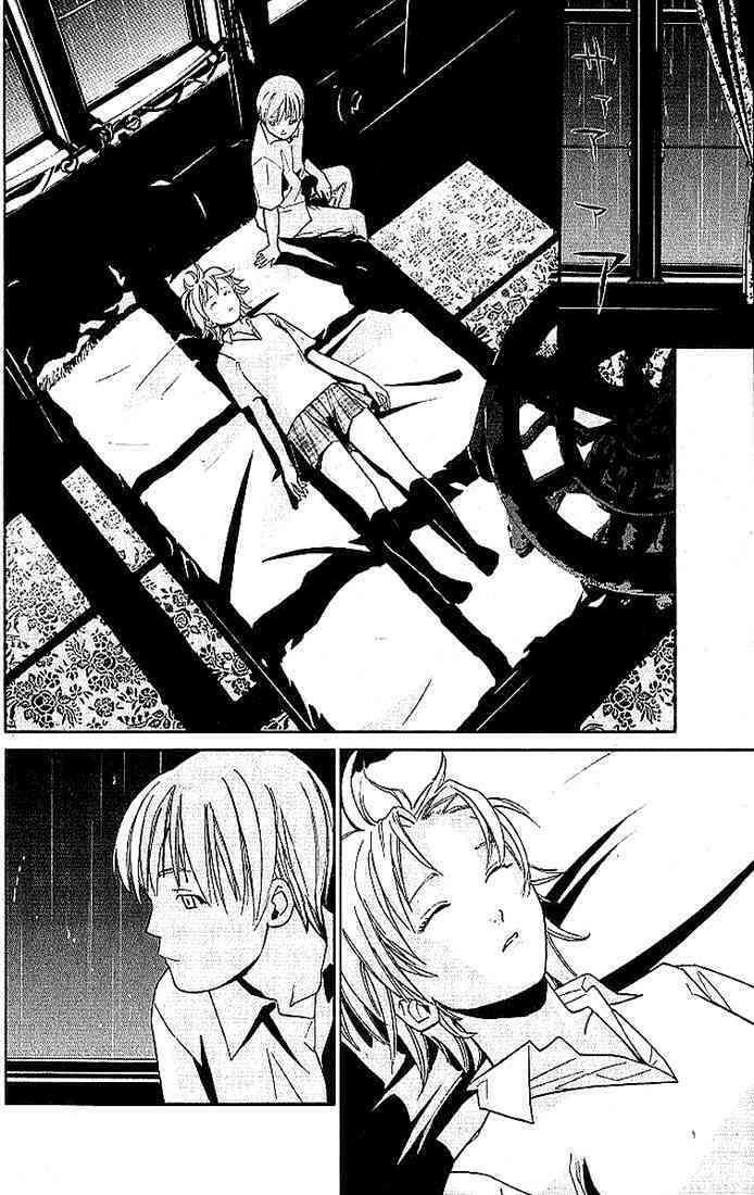 Alive - The Final Evolution: Chapter 5